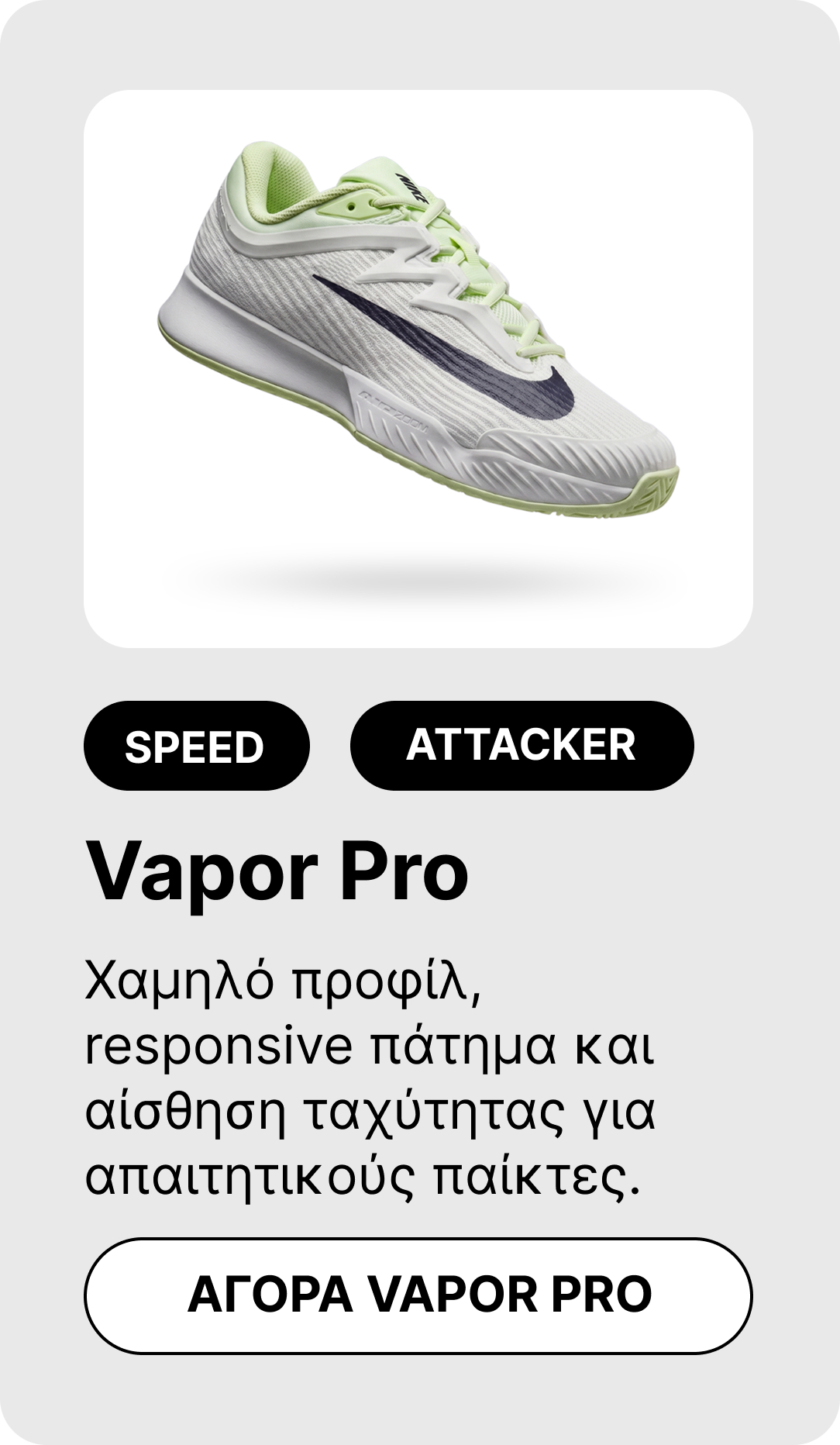 VAPORPRO