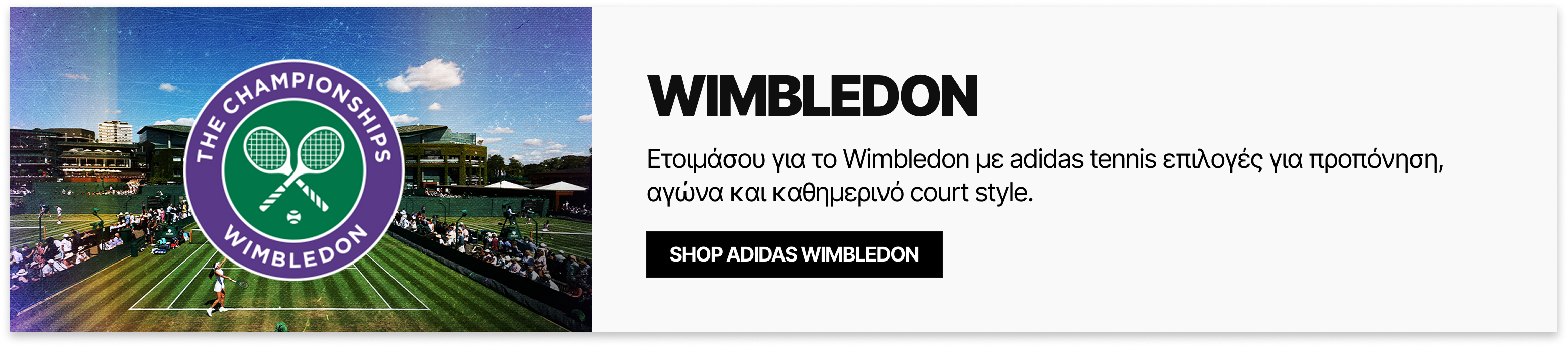 WIMBLEDON_ADIDAS