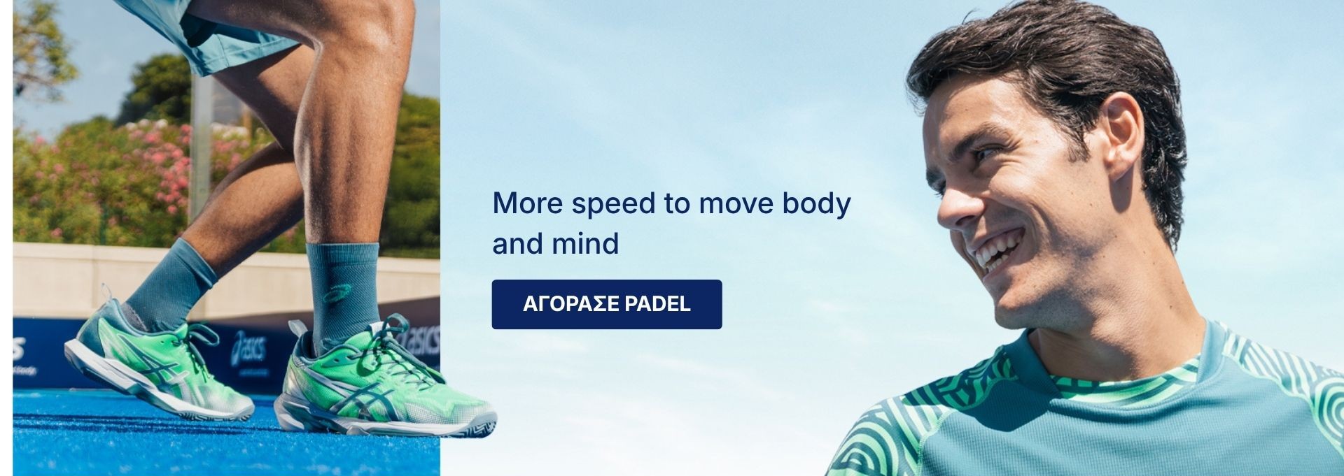 ASICS_LP_PADEL