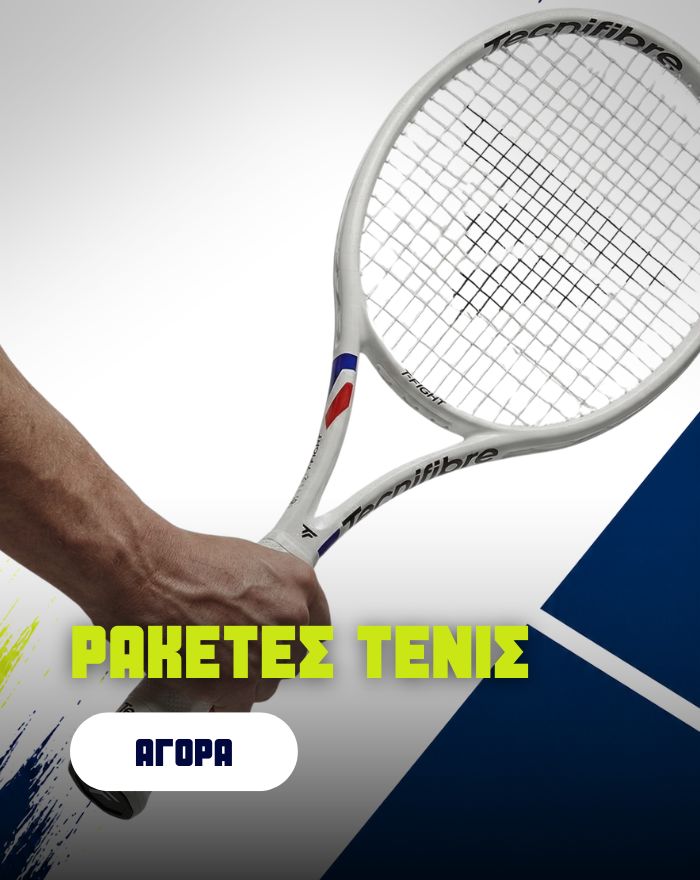 TENNIS_GR