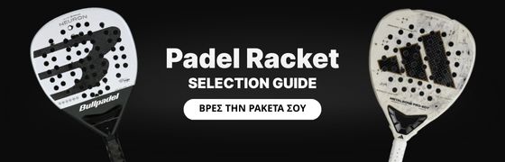 menu_selectionpadel_gr